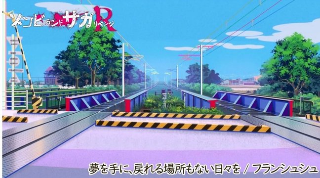 Hiranasari Level Crossing